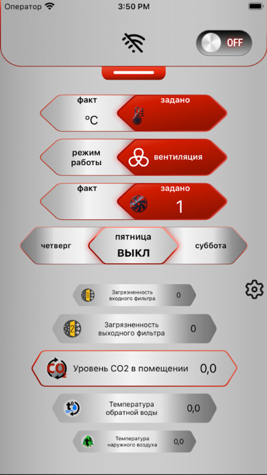 #1. GTC Remote Access 2.0 (iOS) 由: ООО "СофтЭксперт"