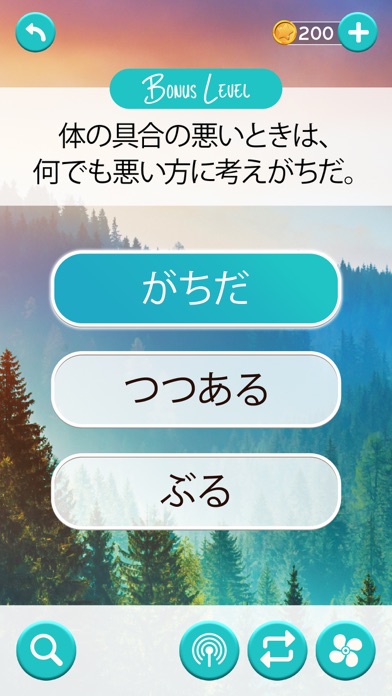 Word Voyage: 単語検索のおすすめ画像2