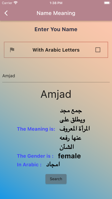 حساب العمر/اسماء ومعناها Screenshot