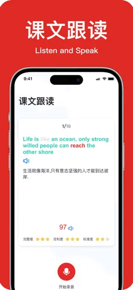 Game screenshot 学生英语角 apk