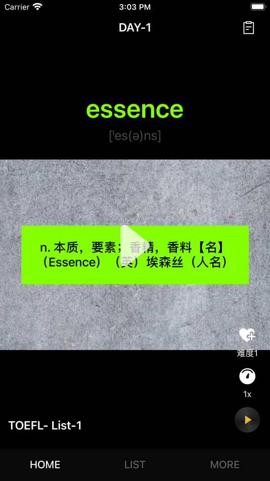 #3. 唰唰背单词-托福英语词汇高效记忆 (iOS) 作者: 善 吕