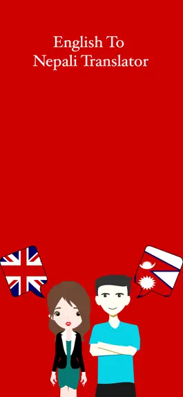 Game screenshot English To Nepali Translation mod apk