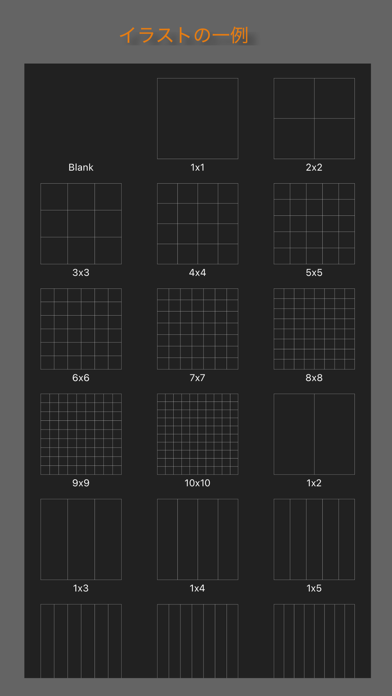 手書きメモ ~ Shapesのおすすめ画像2