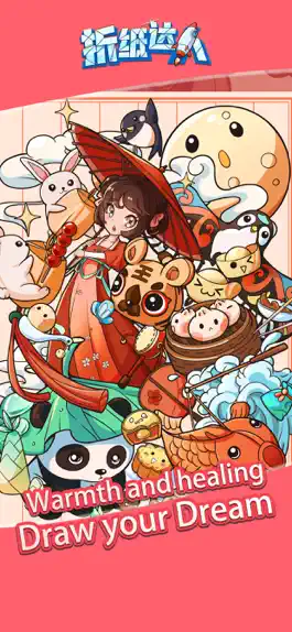 Game screenshot paper fold master hack