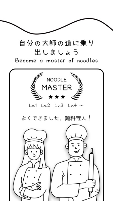 Focus Noodles-勉強タイマーのおすすめ画像9