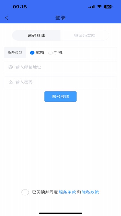 锁匠宝 screenshot-3
