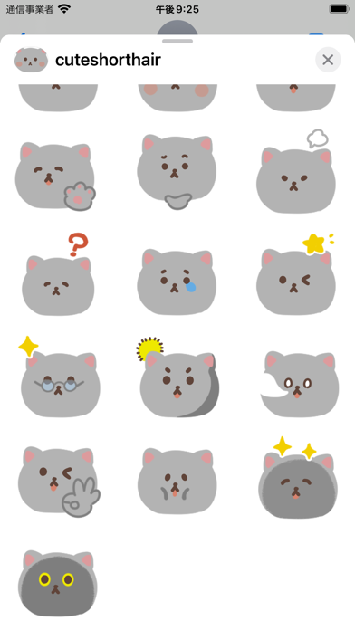 Screenshot #3 pour cute shorthair sticker
