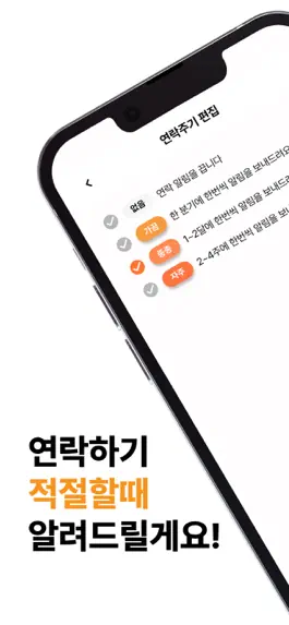 Game screenshot 오랜만 apk
