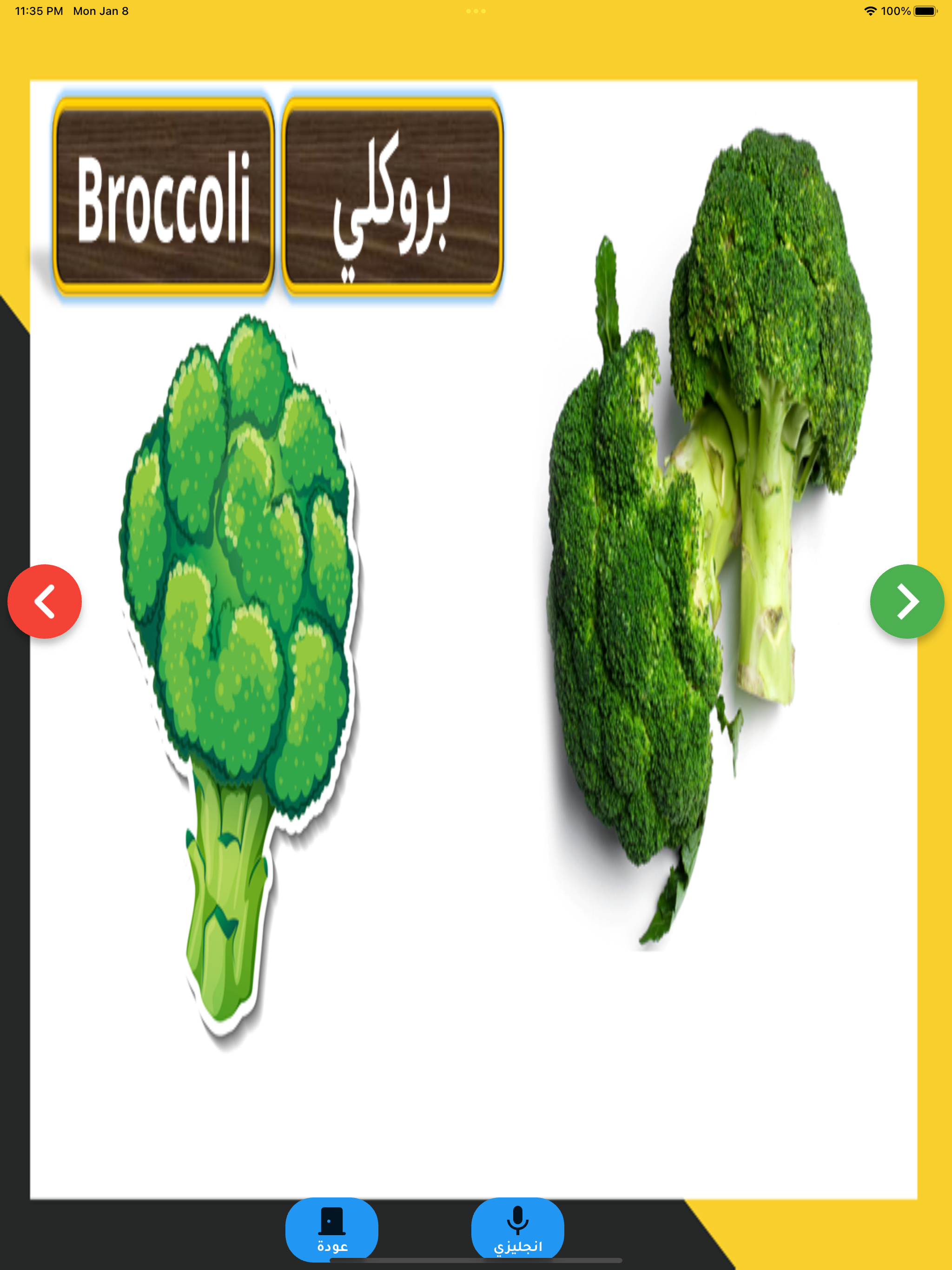 علم طفلك