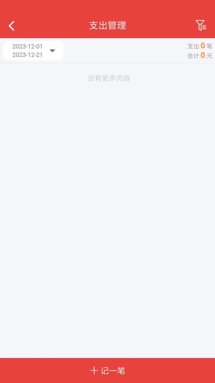 中联好生意 screenshot-5