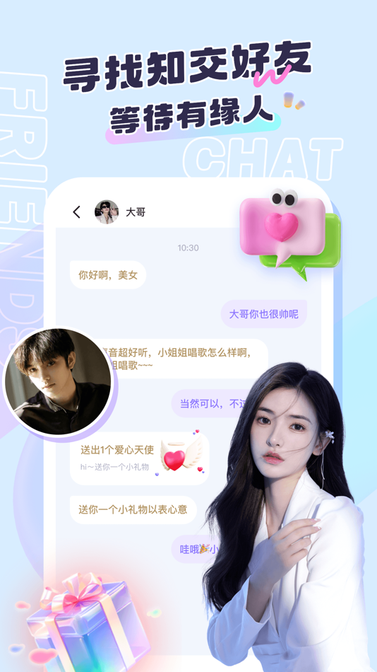 #2. 陌爱同城聊骚-午夜品质成人语爱交流社区 (iOS) 来自: Hangzhou Dalian Huixuan Technology Co., Ltd.