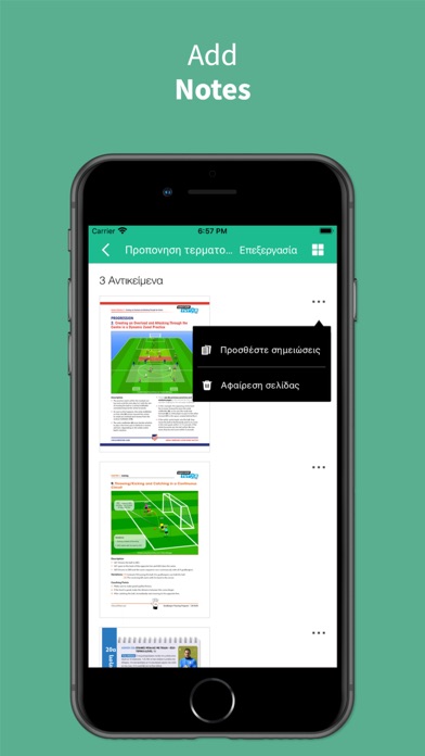 Books for Sports Screenshot