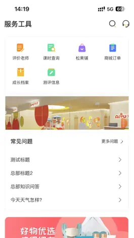 Game screenshot 天育成长 mod apk