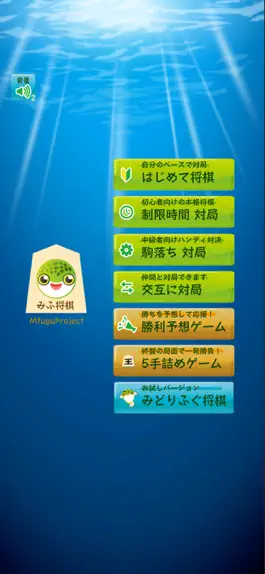 Game screenshot みふ将棋 mfShogi mod apk