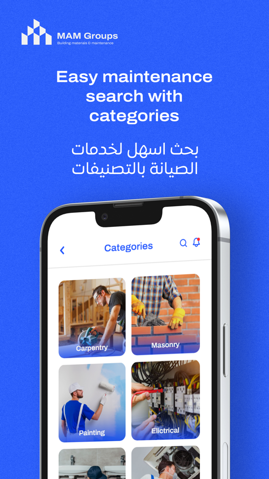 #3. MAM Group (iOS) 由: Ignite Future Technologies
