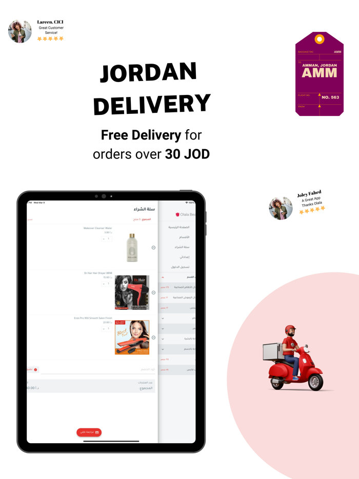 Olala  Women Beauty App