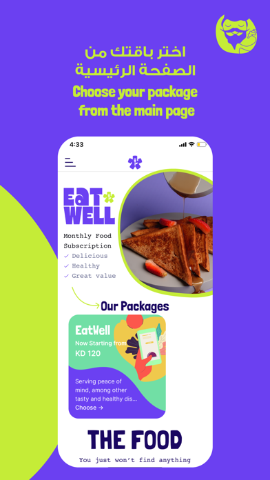 Eatwell Diet Plans Screenshot