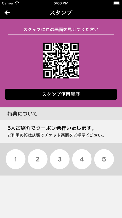 Casa Watanabe Screenshot