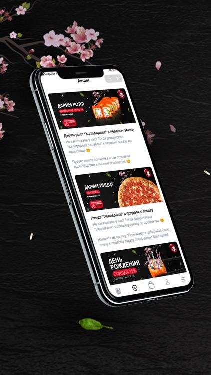 RedСуши | Емва | Доставка еды