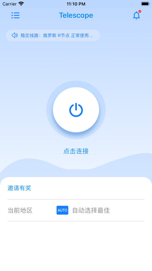 #1. Telescope (iOS) 由: Nanchang Zhongshuo Network Service Co., Ltd.