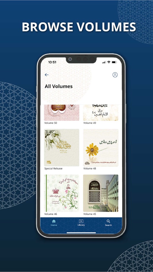 #4. Sautuliman - صوت الايمان (iOS) 由: Mahad al Zahra