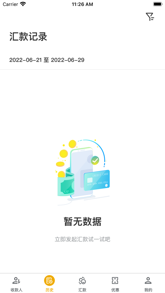 #5. 融易汇 (iOS) 由: EZREMIT PTY LTD