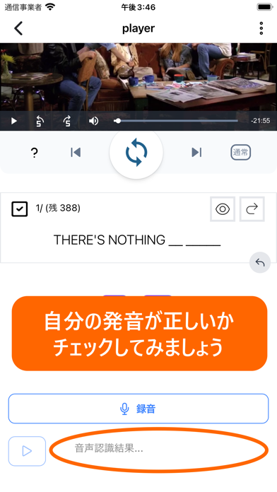 Funglish Screenshot