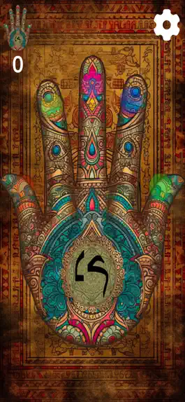 Game screenshot The Mosk's Hand hack