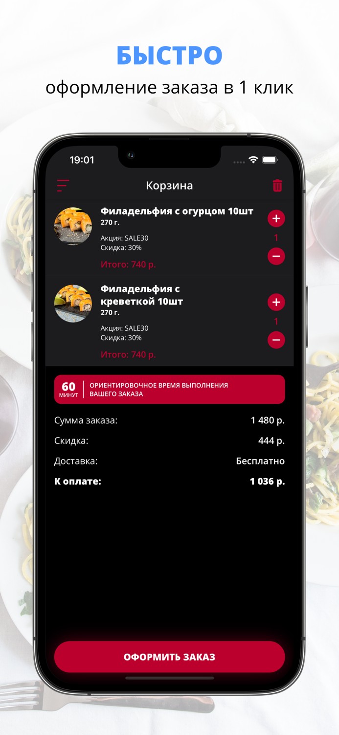 Япония Ния  Москва