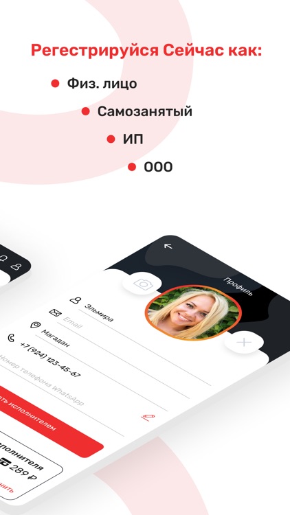 Тысячи рук screenshot-3