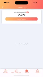 How to cancel & delete سوق الذهب | delivery 2