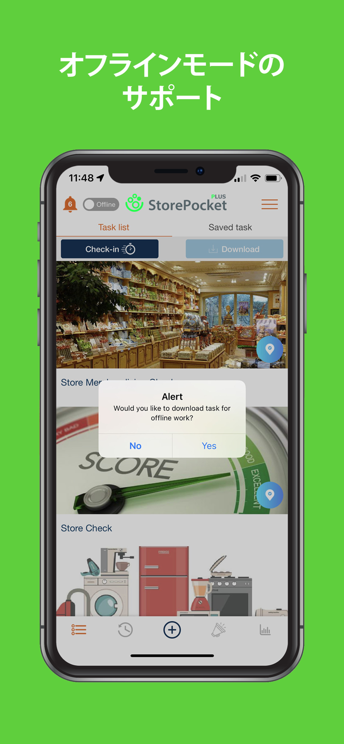 Store Pocket PLUS