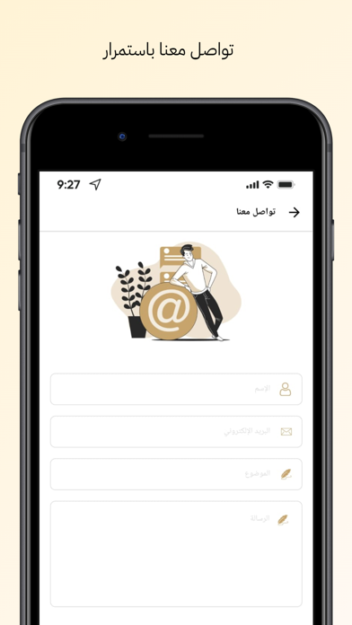 (مندوب) شحنات Screenshot