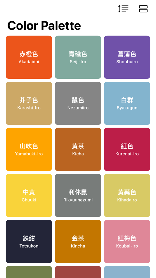 ZenPalette - Colors of Japan (iOS) 由: Asami Kubota