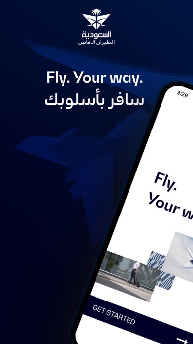 Saudia Private Screenshot