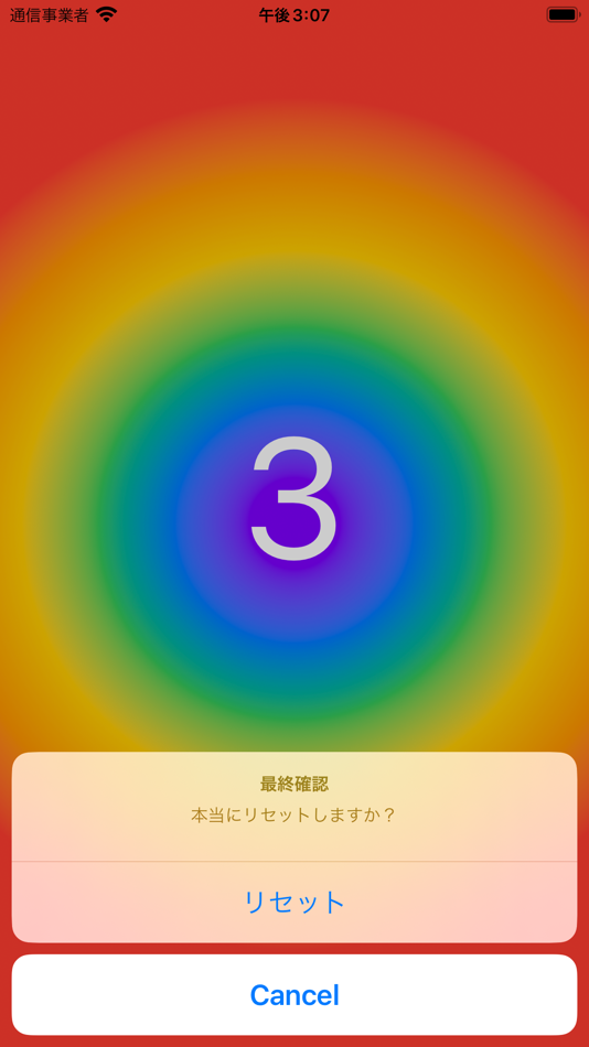 #6. CounterApp (iOS) 由: KIRINO JIN