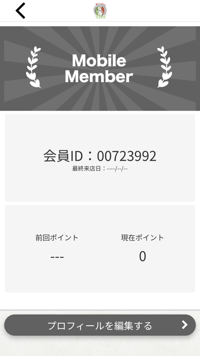炭火×イタリアン CILO Screenshot