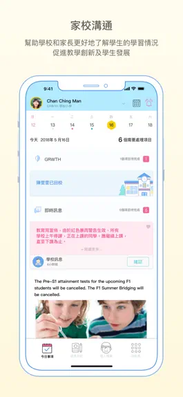 Game screenshot GRWTH KG apk