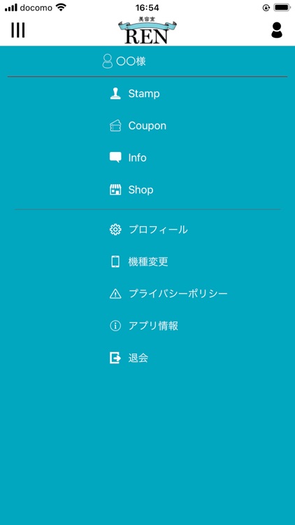 美容室REN 公式アプリ