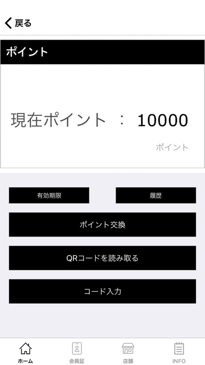 はままつ地ビールレストラン　マイン・シュロス