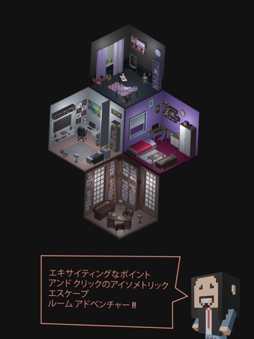 Tiny House - Escape Room Gameのおすすめ画像1