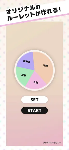 Game screenshot THE ル〜レット mod apk