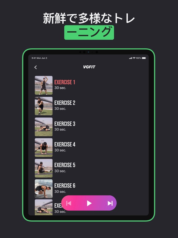 VGFIT: All-in-one Fitnessのおすすめ画像4
