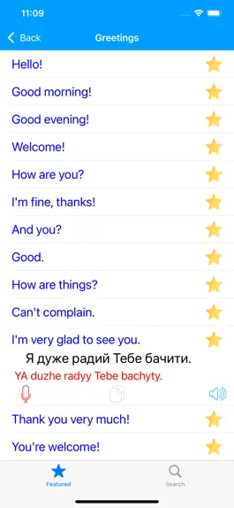 Game screenshot Learn Ukrainian Language Fast apk