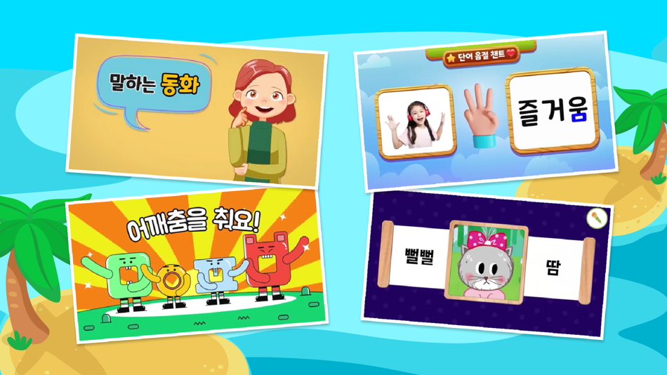 #4. 메타문해력 (iOS) 由: 메타에듀