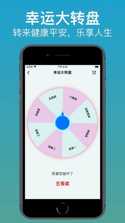 Auto Clicker-自动点击器-实用工具集合