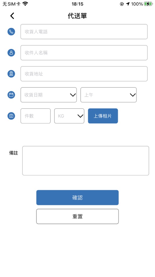 #3. 一哥洗碗 (iOS) 来自: 易系统科技有限公司