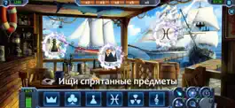 Game screenshot Twisted Worlds Поиск предметов hack