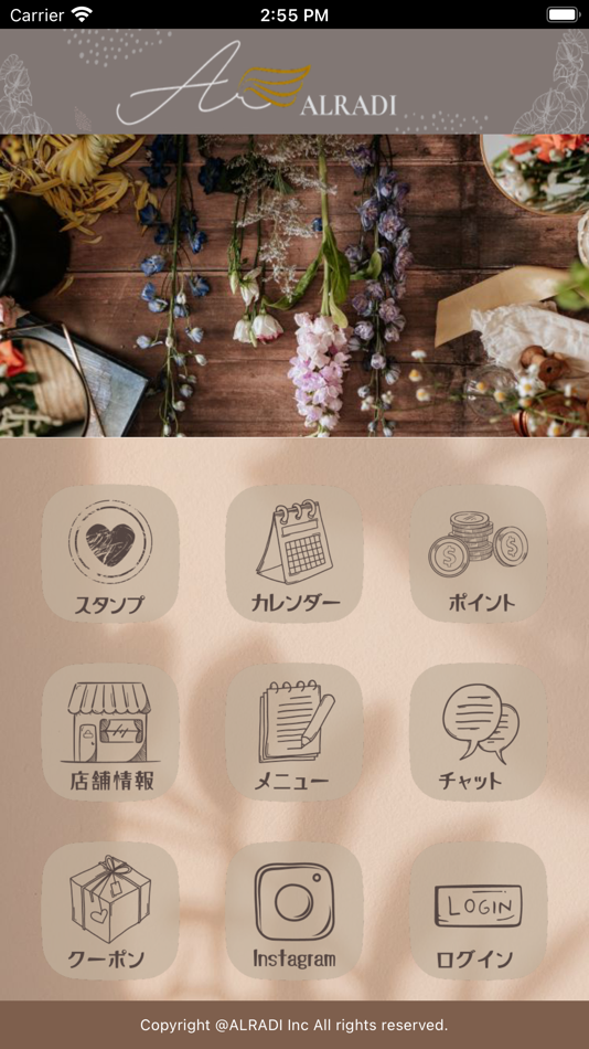 #2. つくば脱毛ALRADI (iOS) 由: PIGGY Inc.(Japan)