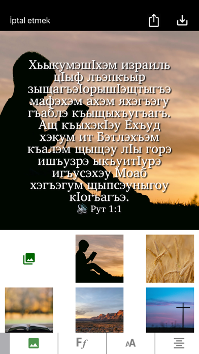 Тхьэм и ГущыIэ Screenshot